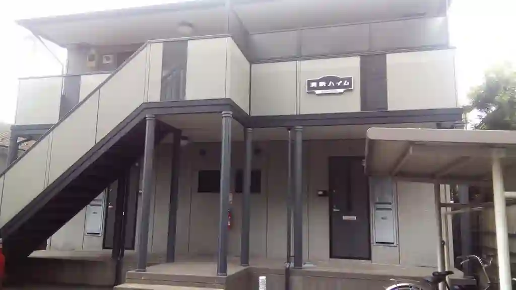 清新ハイム 外観