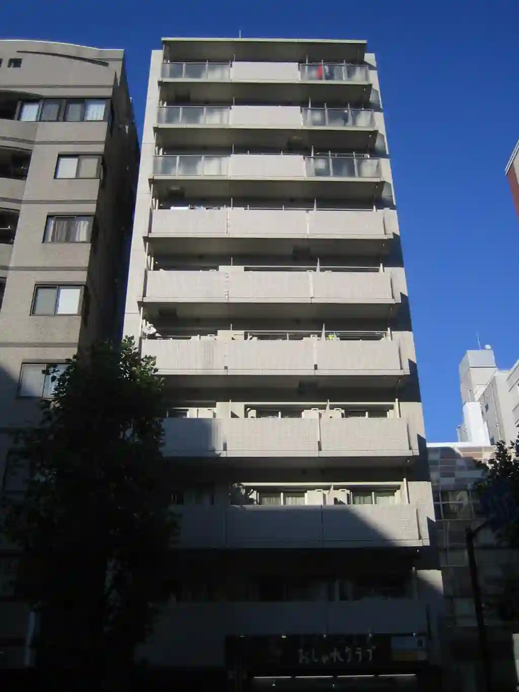 コンフォート 外観