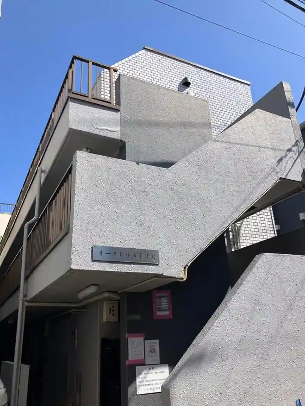オークヒルズ下北沢 外観