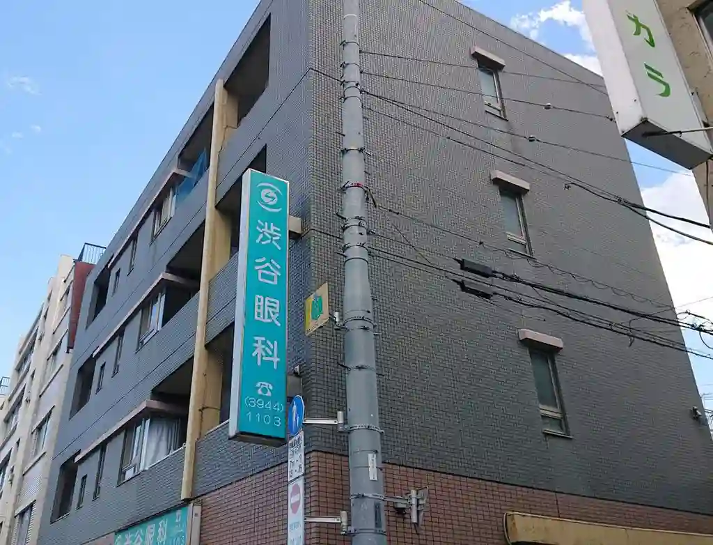 千石エムズビル 外観