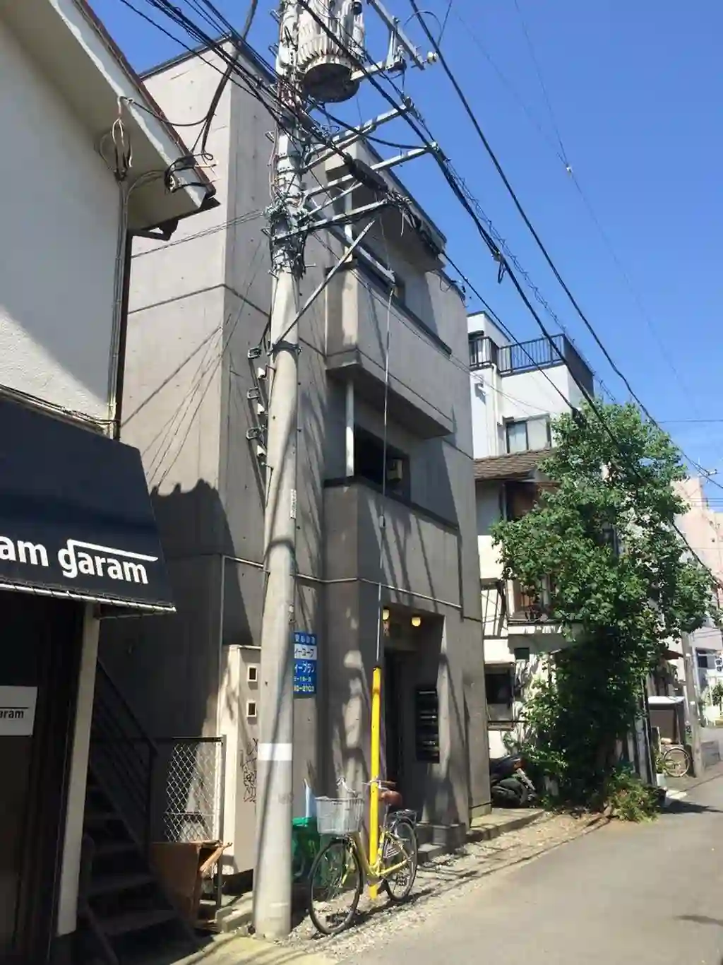 ニューシティーコープ1 外観