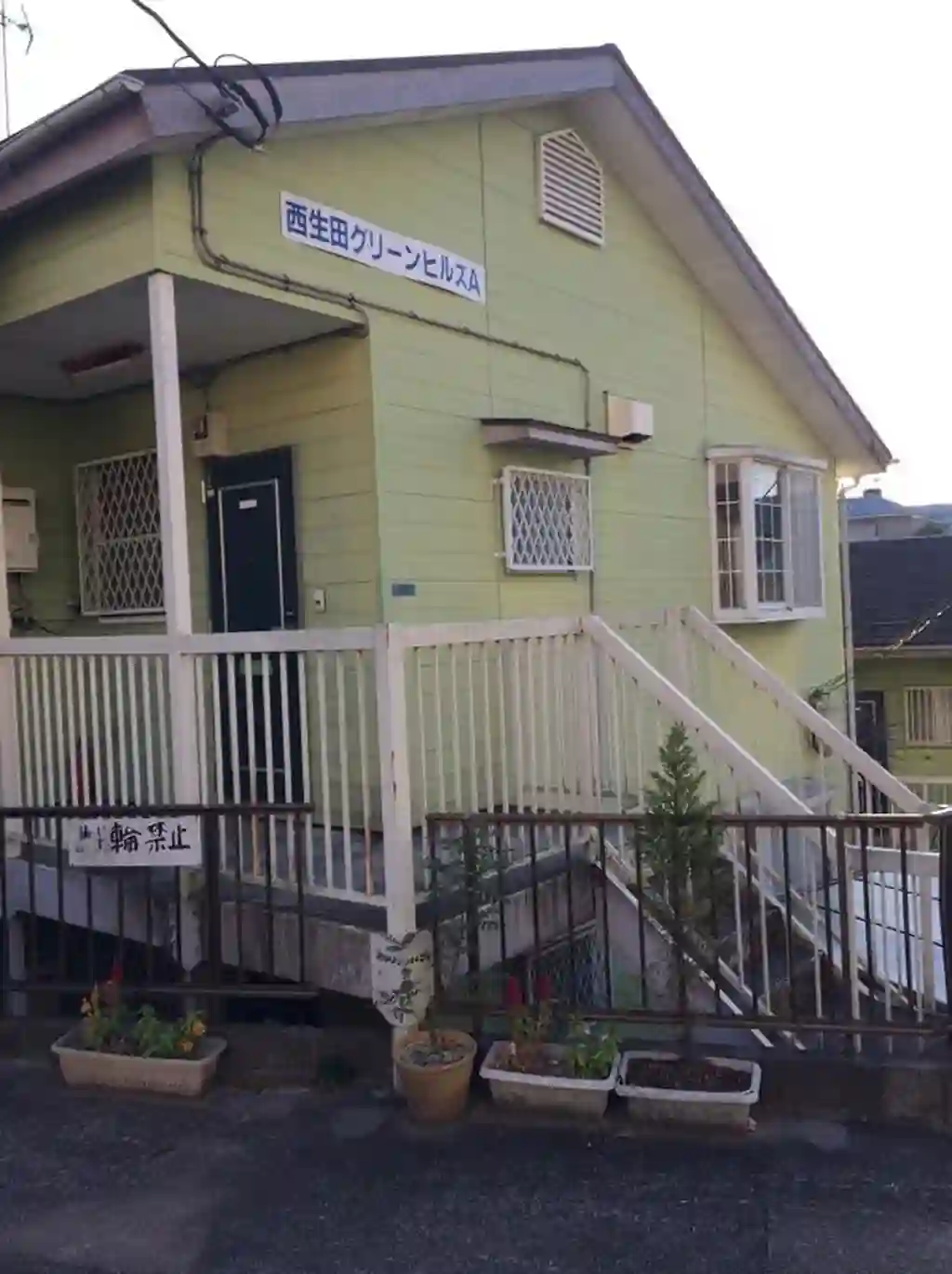 グリーンヒルズA 外観