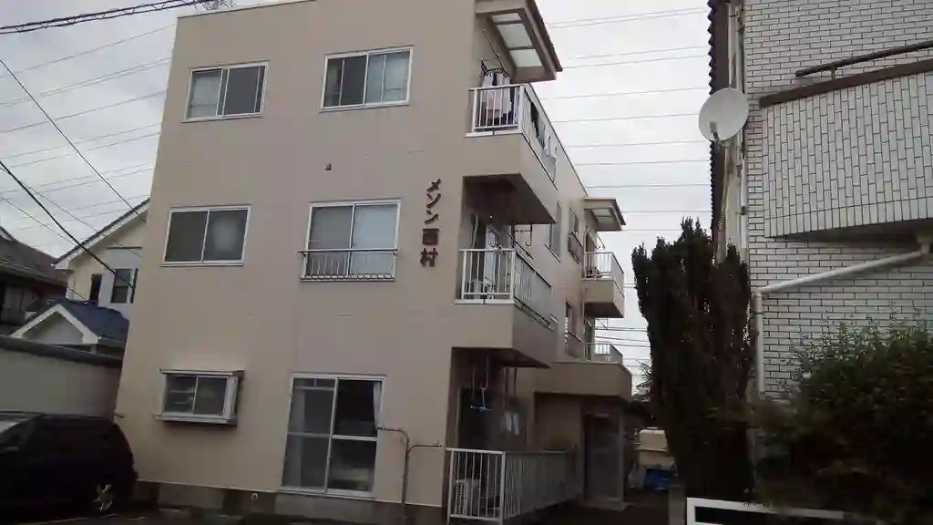 メゾン西村 外観