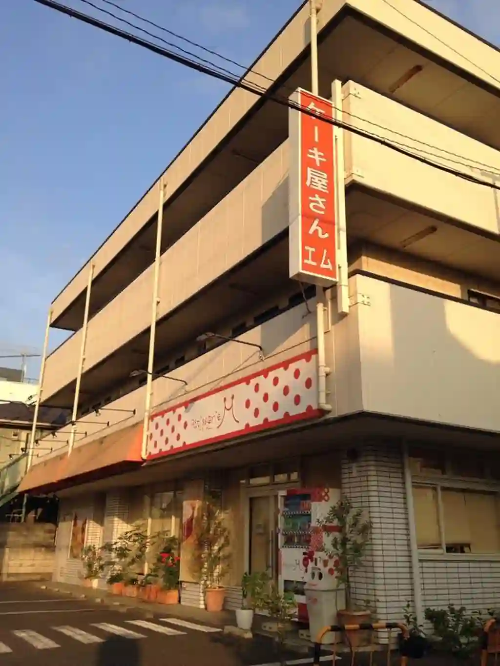 ロワール三田部 外観
