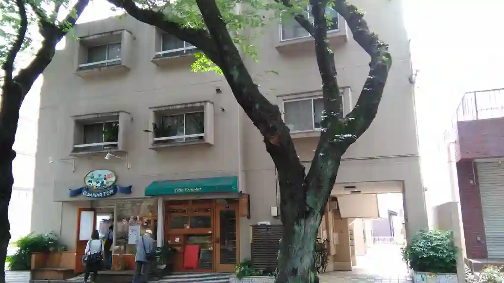 陽輪台たまプラーザ 外観