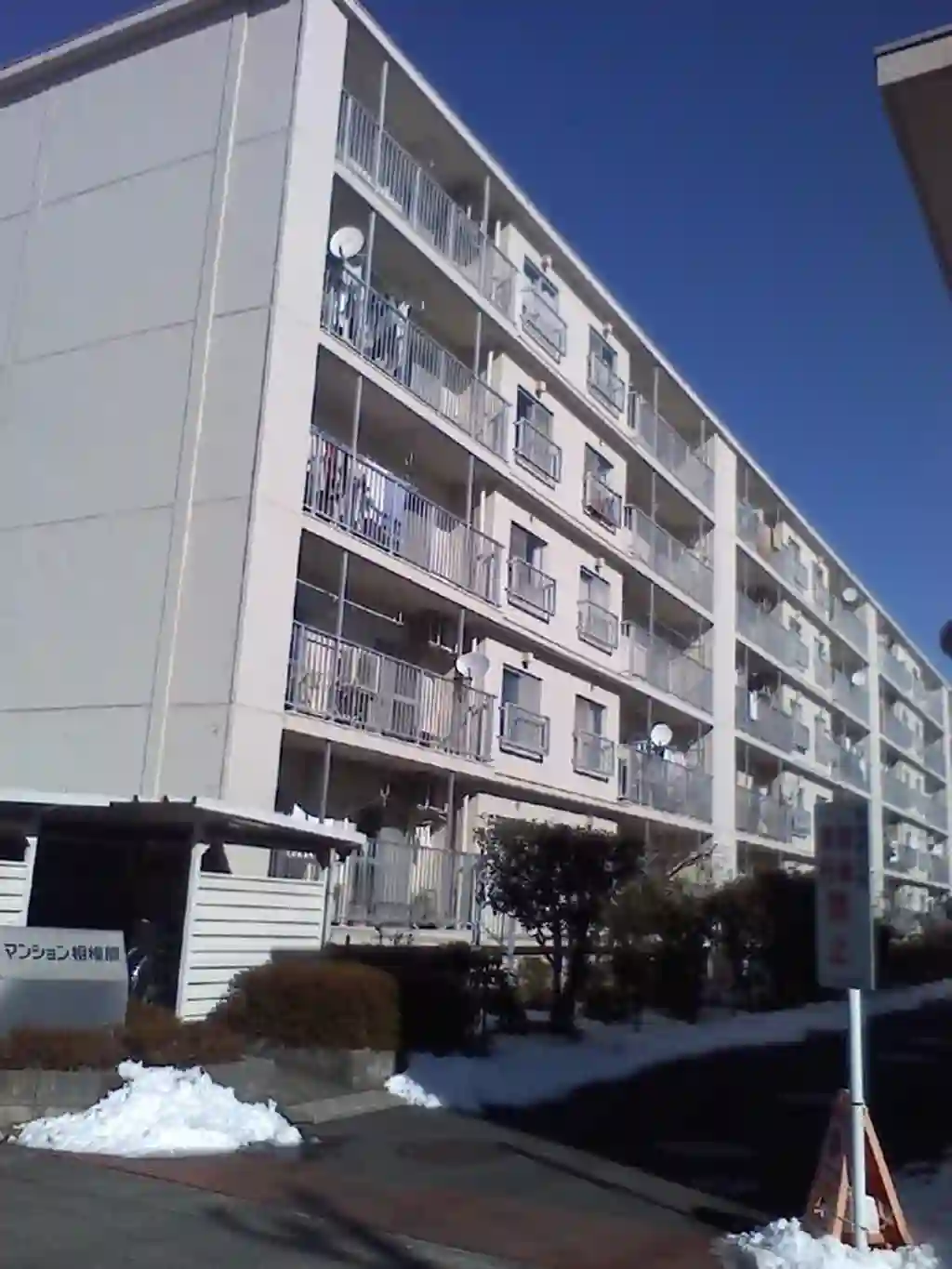 マンション相模原 外観
