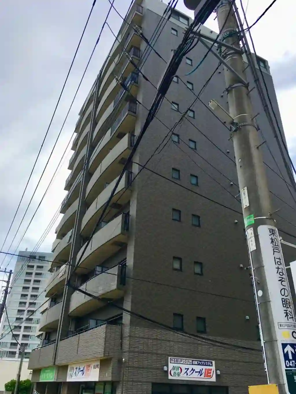 東和ビル 外観