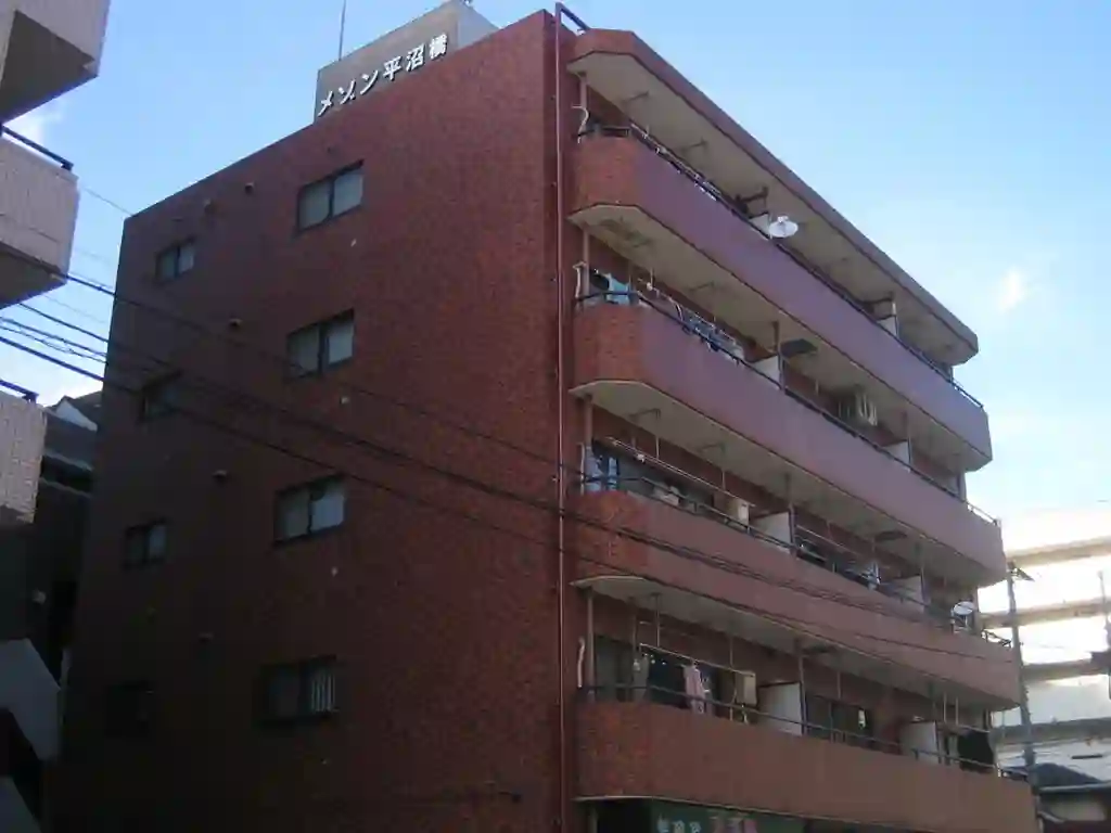 メゾン平沼橋 外観