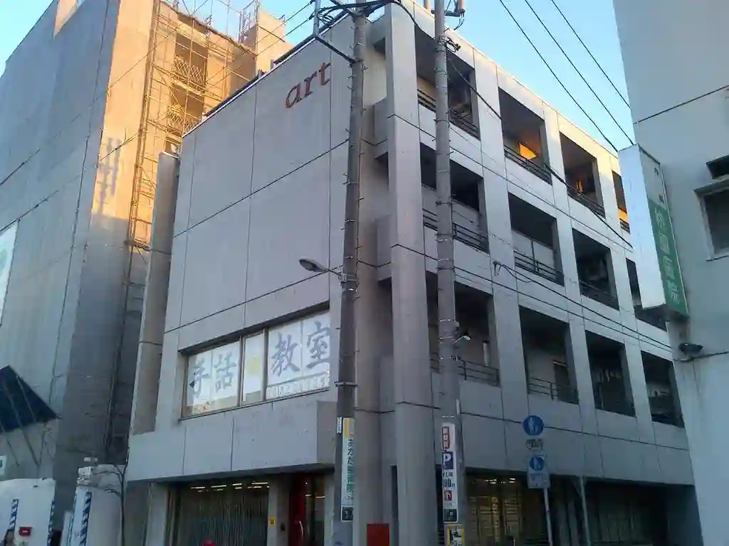 art 外観