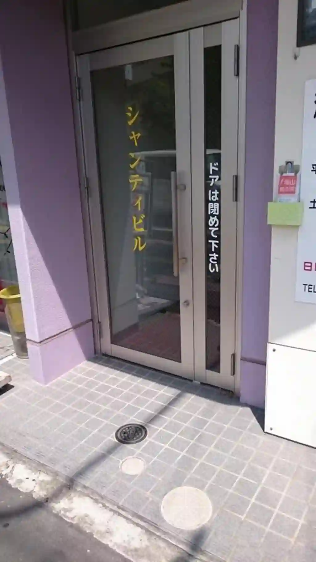 サンティ 外観