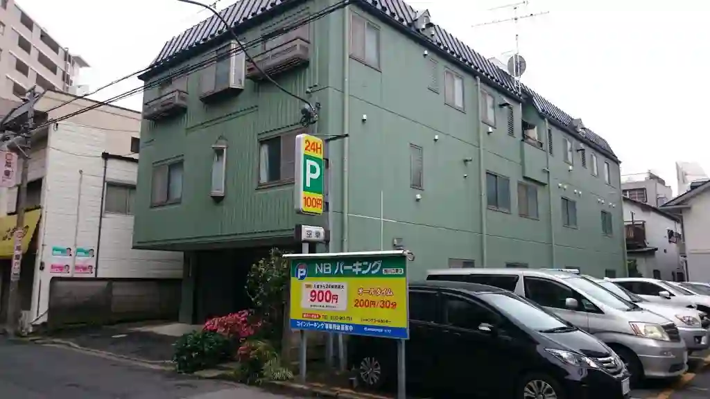 ハイツ若草 外観