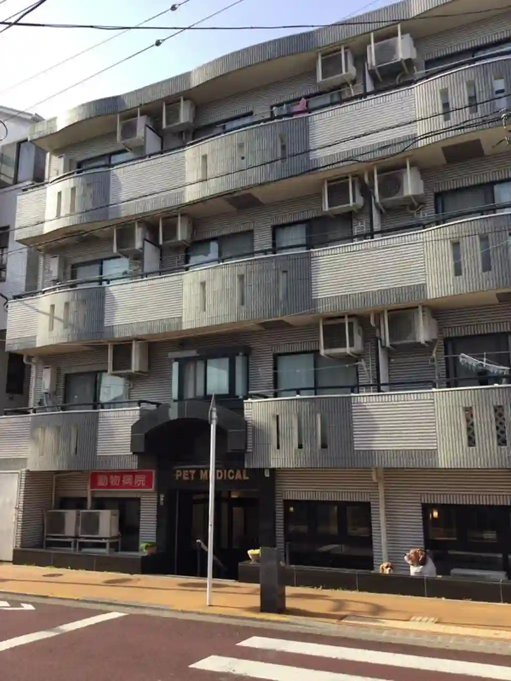 新和マンション 外観