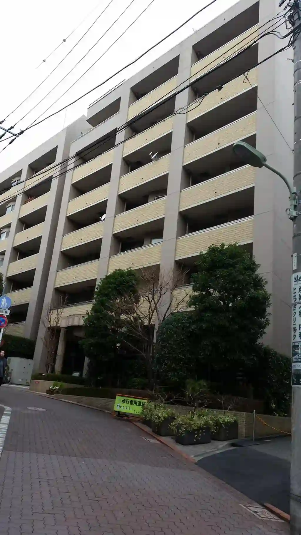 コンセール大森山王弐番館 外観