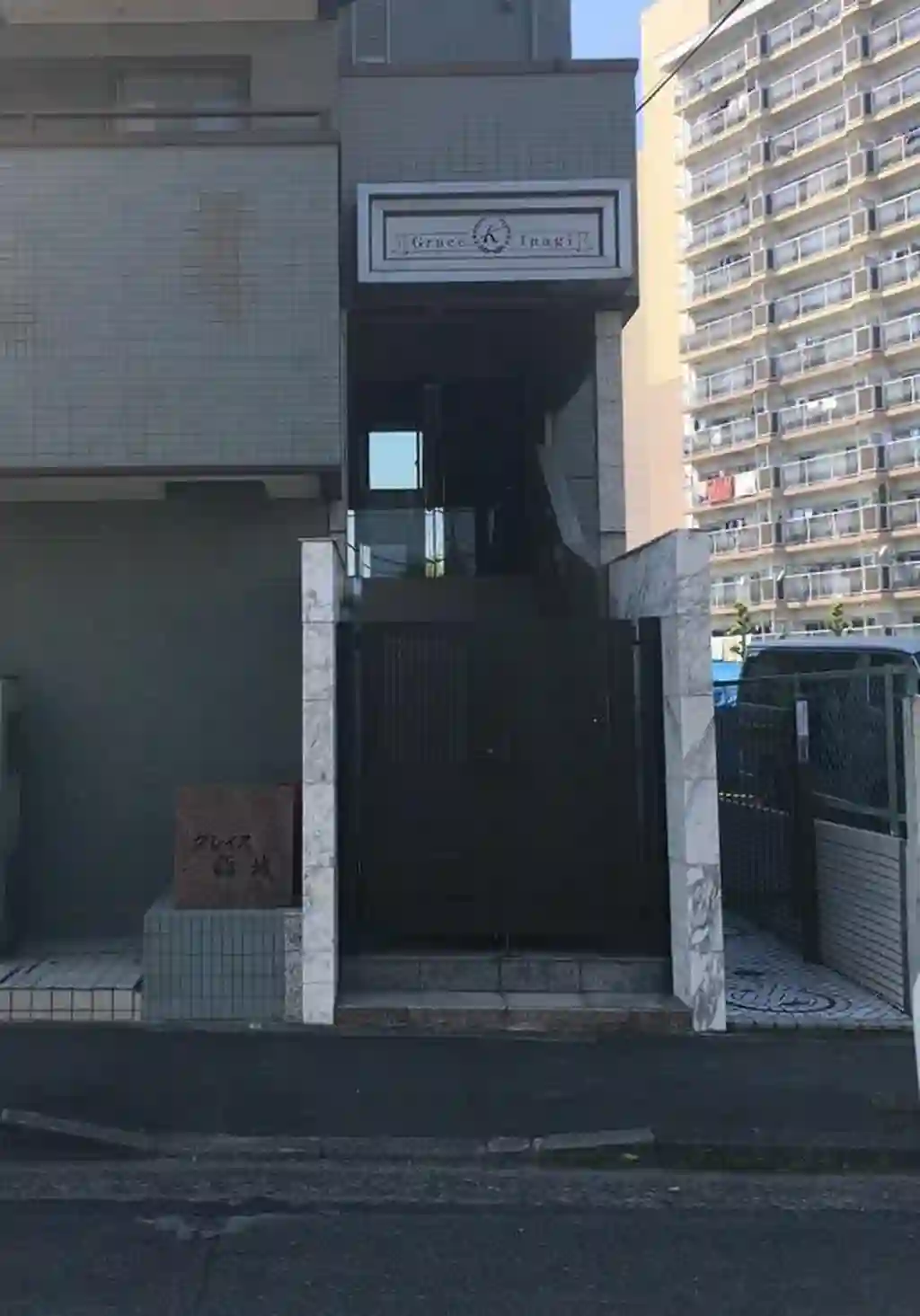 グレイス稲城 外観