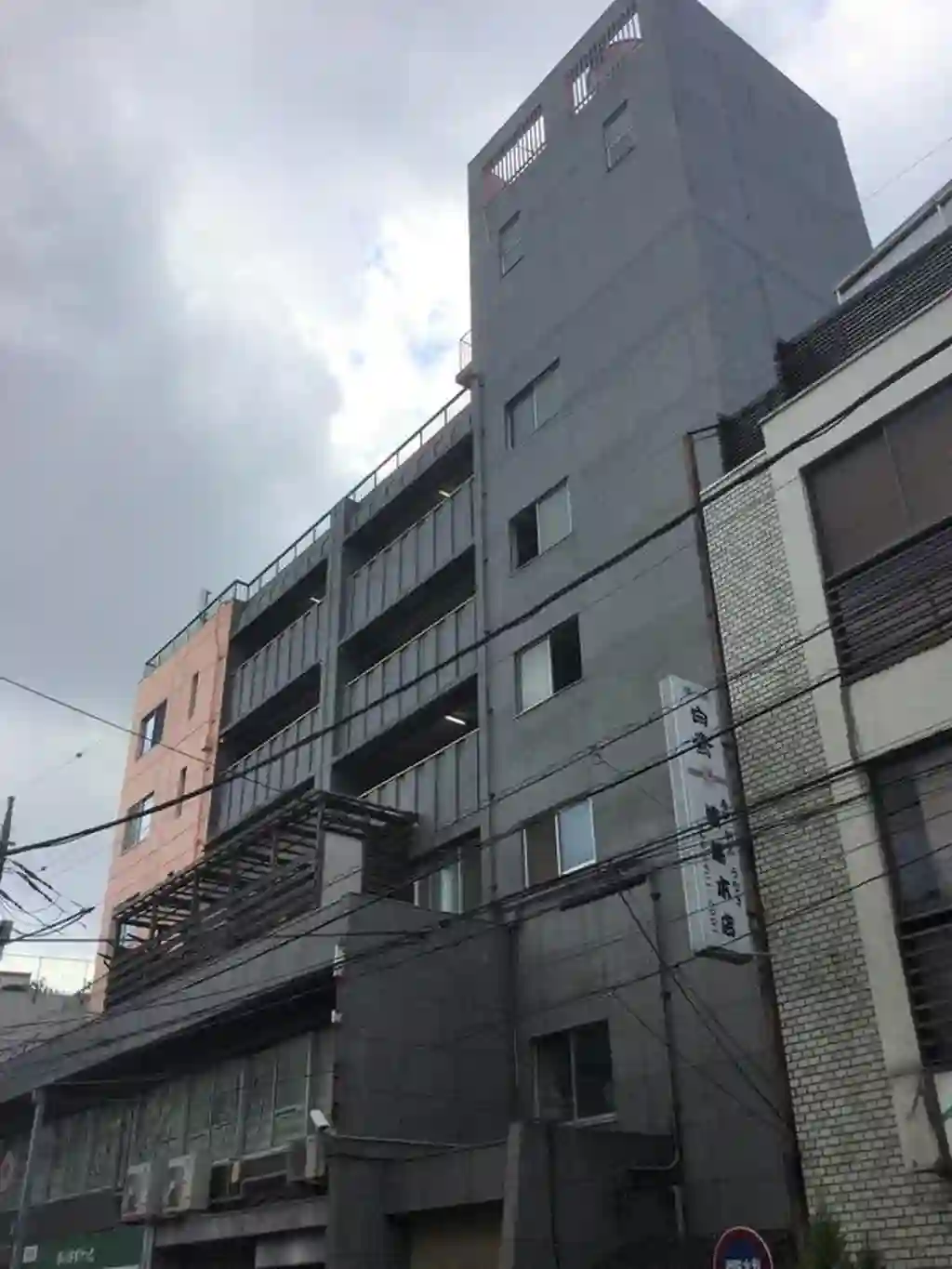 ウェル田園調布不二電ビル20 外観