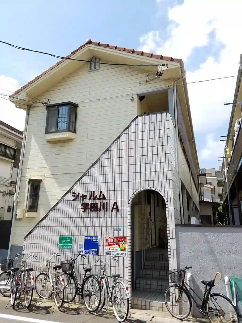 シャルム宇田川A 外観