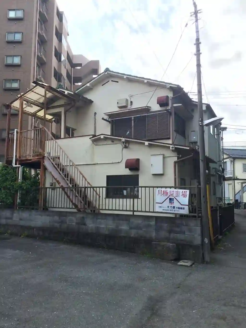 大森 外観