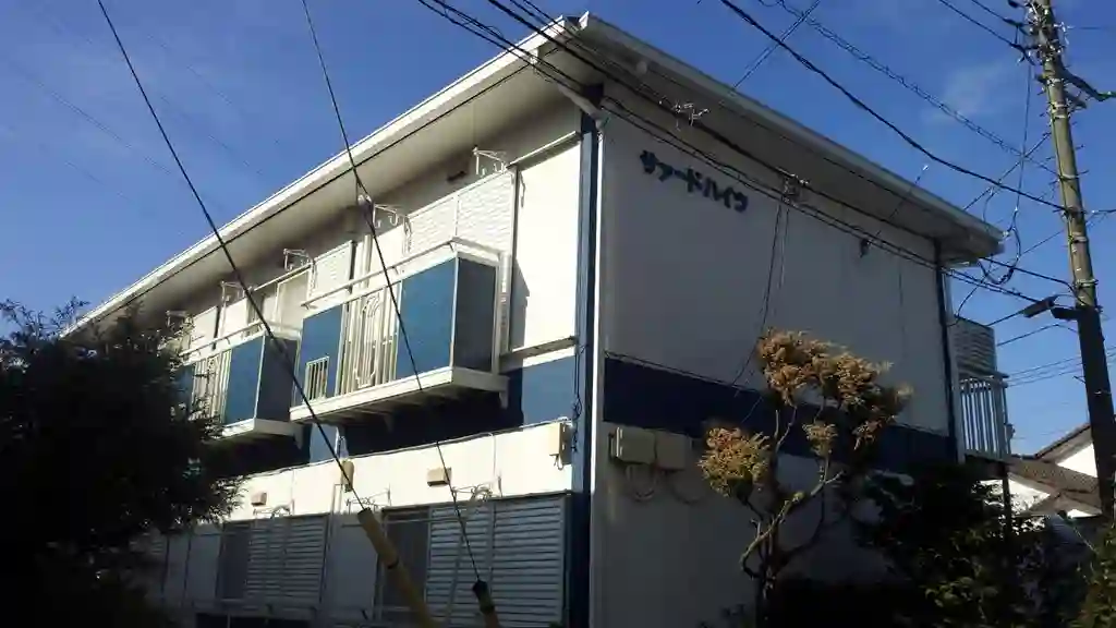 サァードハイツ 外観