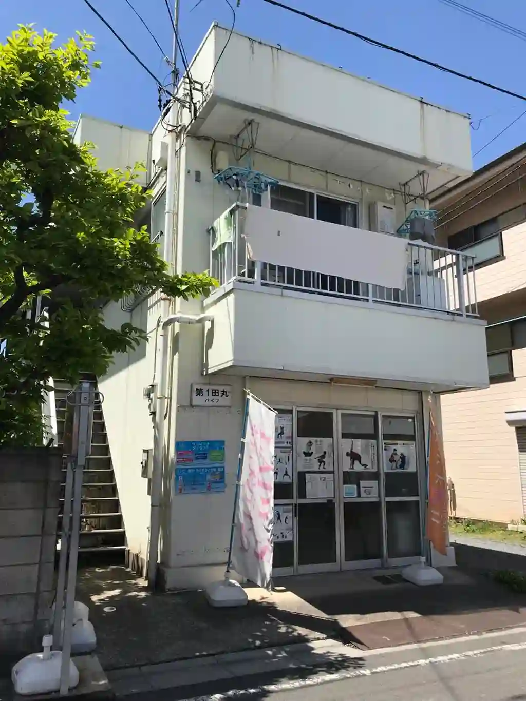 第1田丸ハイツ 外観