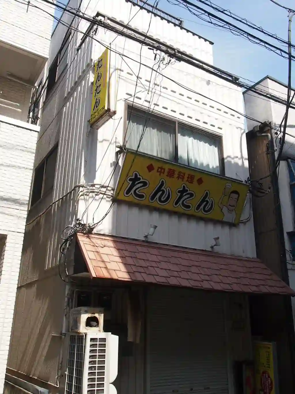 赤木ビル 外観