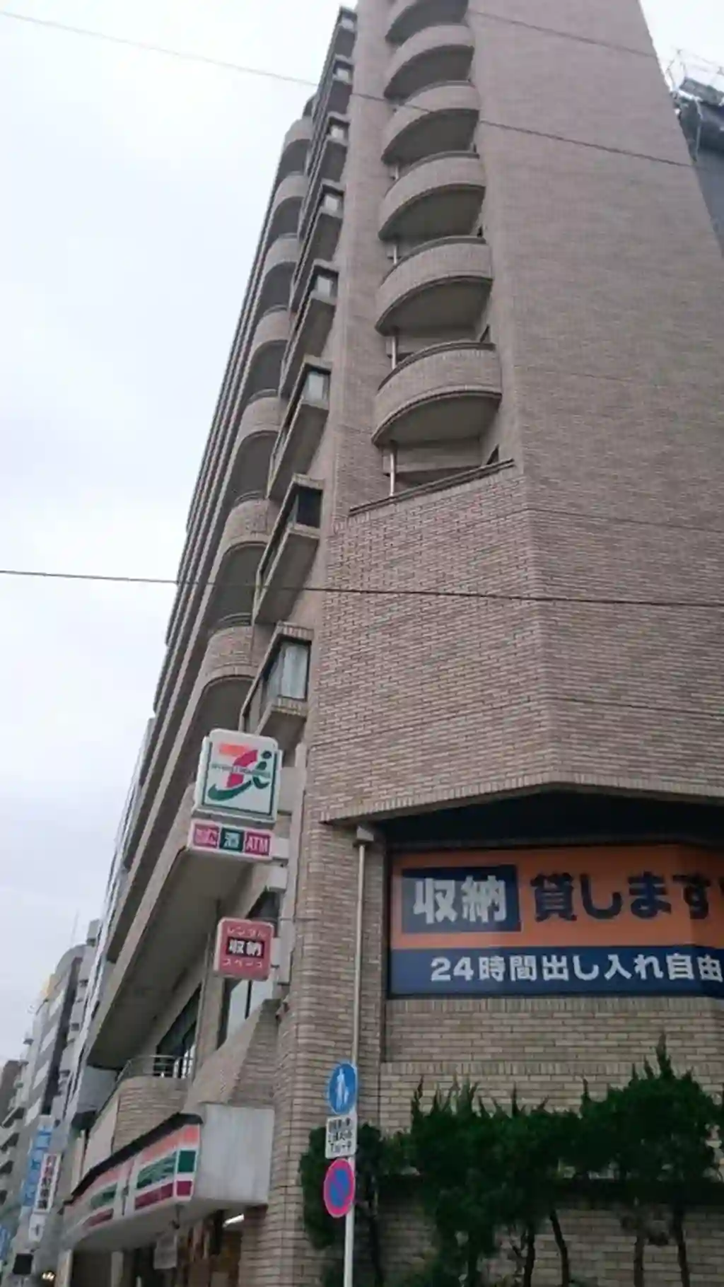 サニーヒルズ北大塚 外観