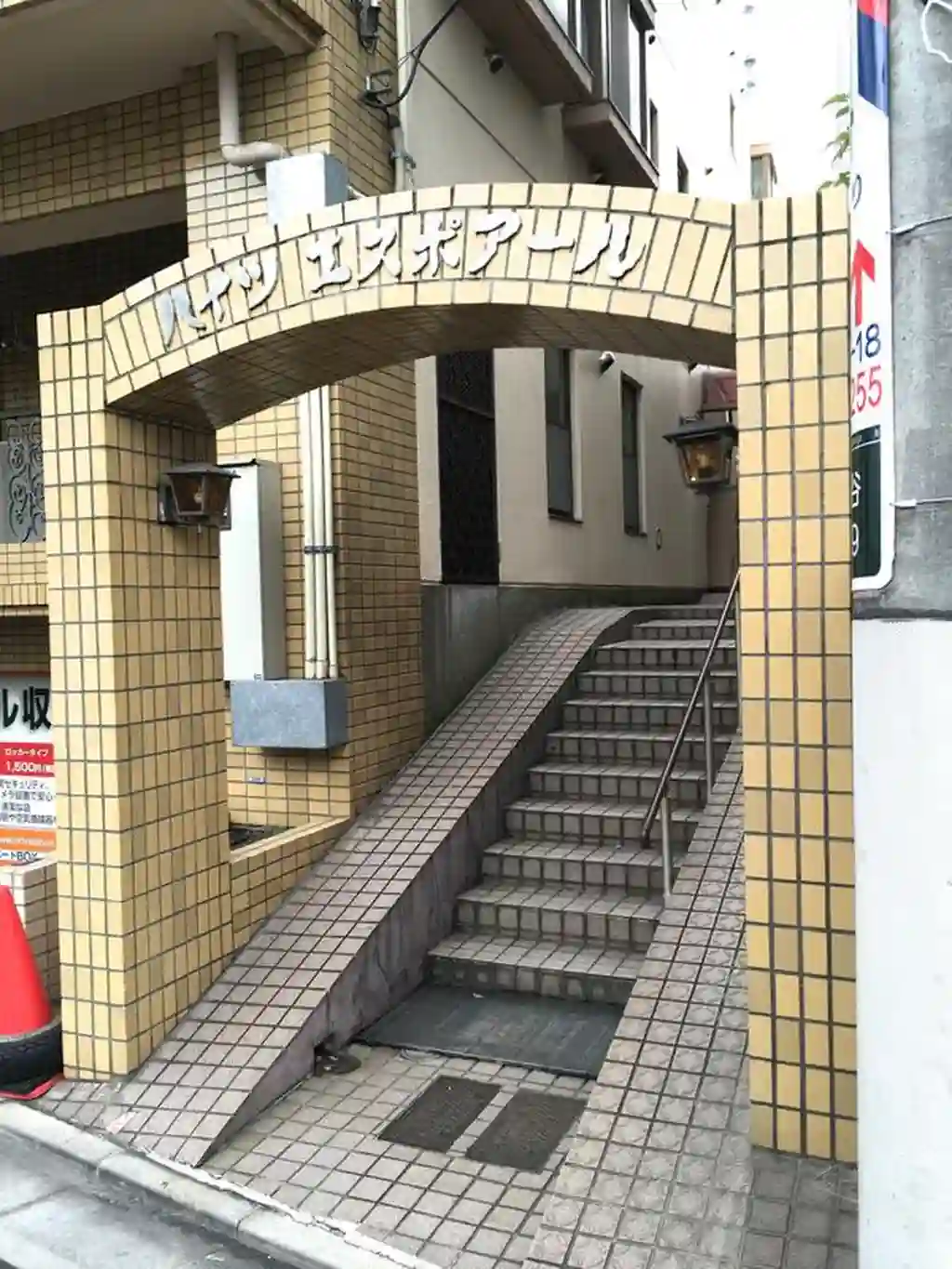 ハイツエスポアール 外観