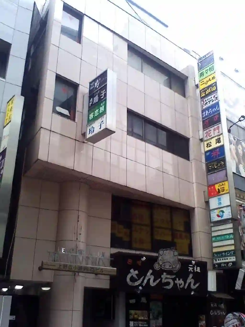 上野広小路永谷ビル 外観