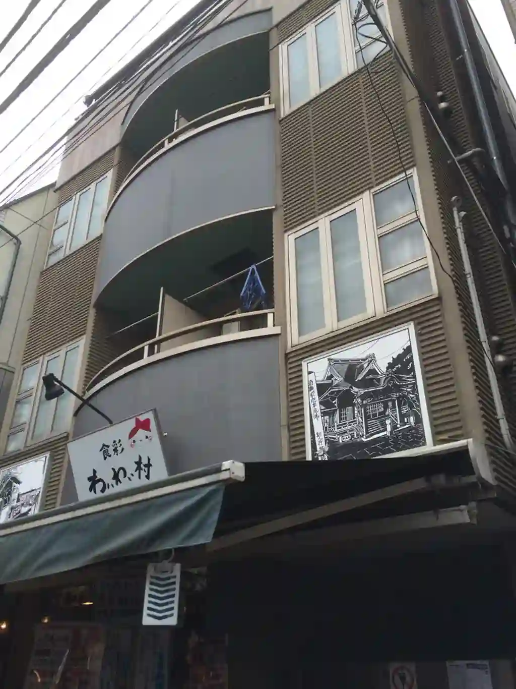 ヴァナディール谷中 外観
