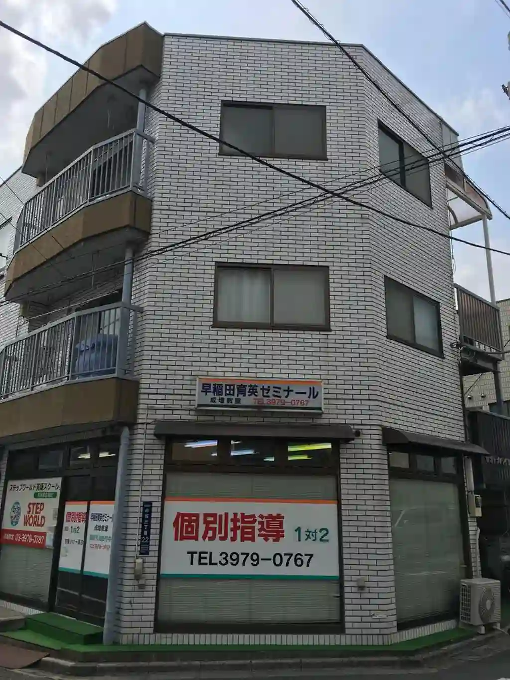 サオトメハイツ 外観