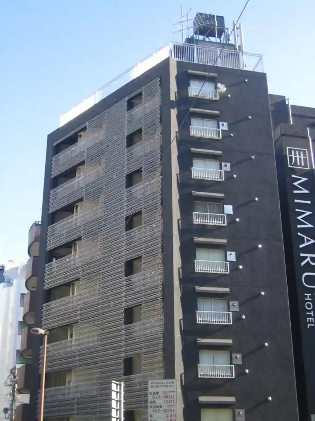 WINDシントミビル 外観
