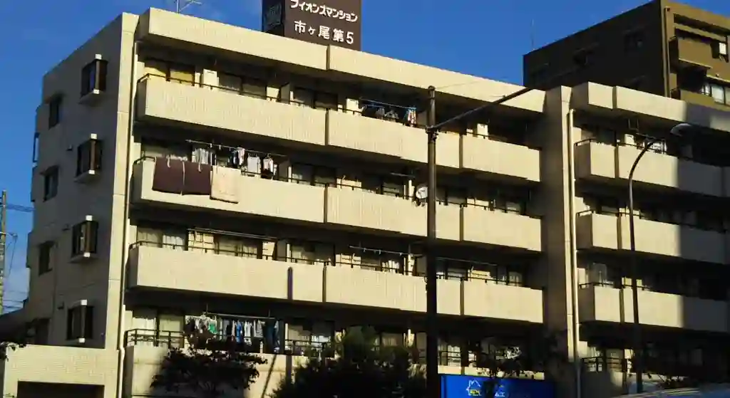 第3天照マンション 外観