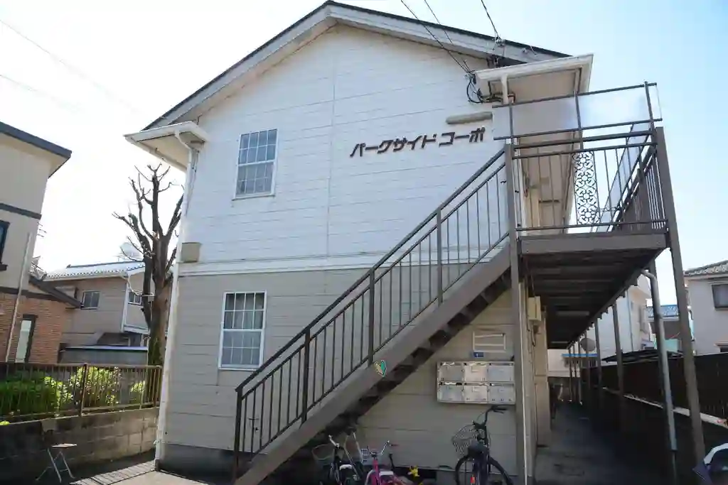 パークサイドコーポ 外観