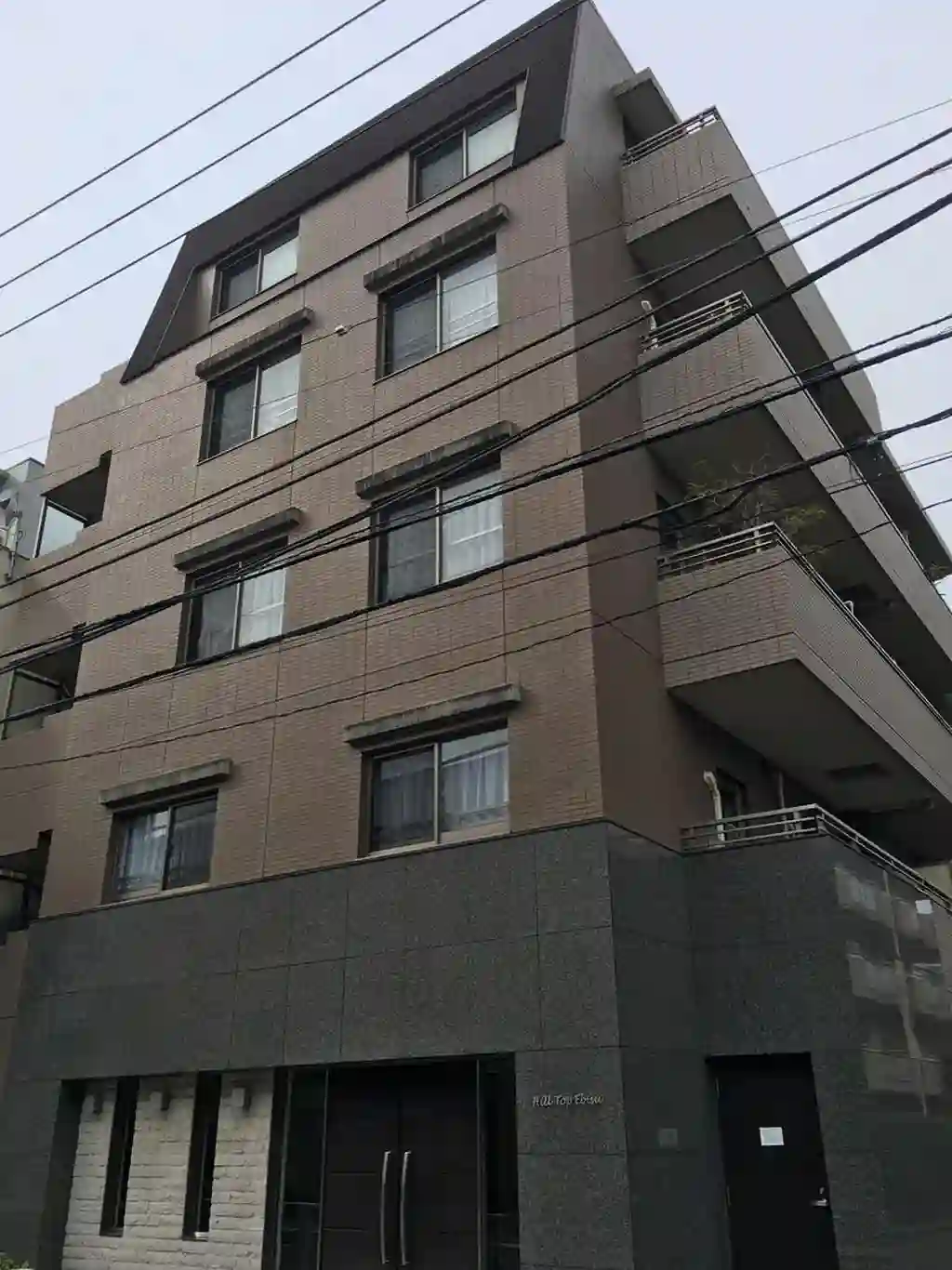 ヒルトップ恵比寿 外観