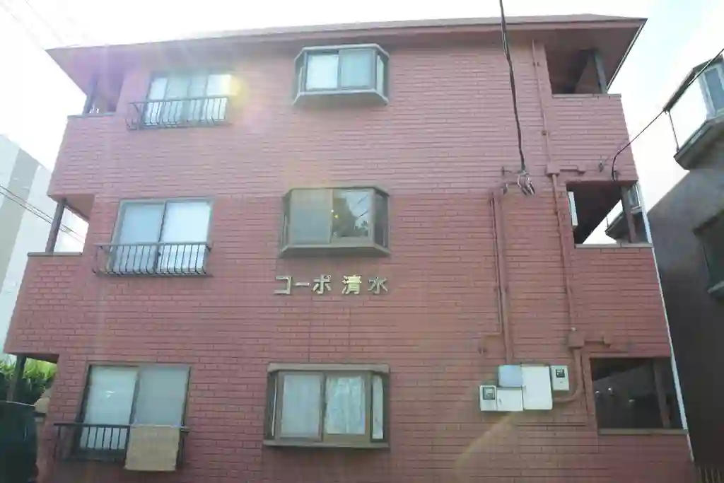コーポ清水 外観