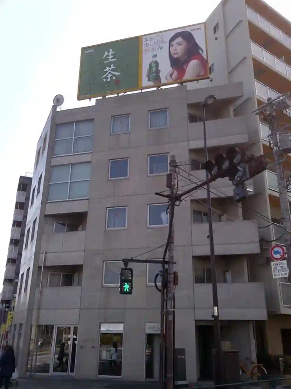 マグハウス 外観