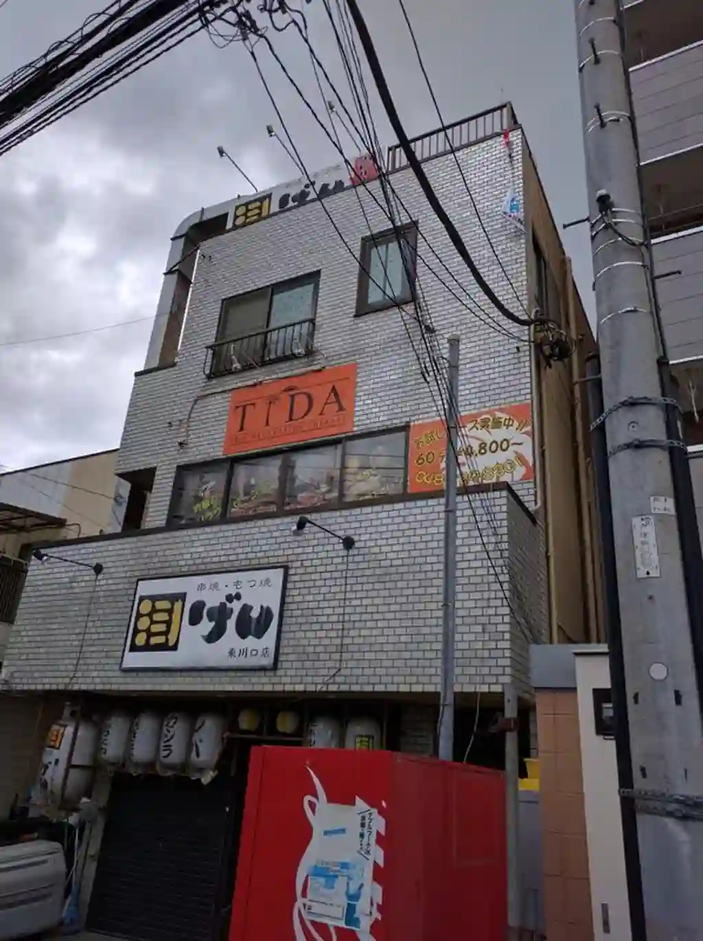 コーポ羽深 外観