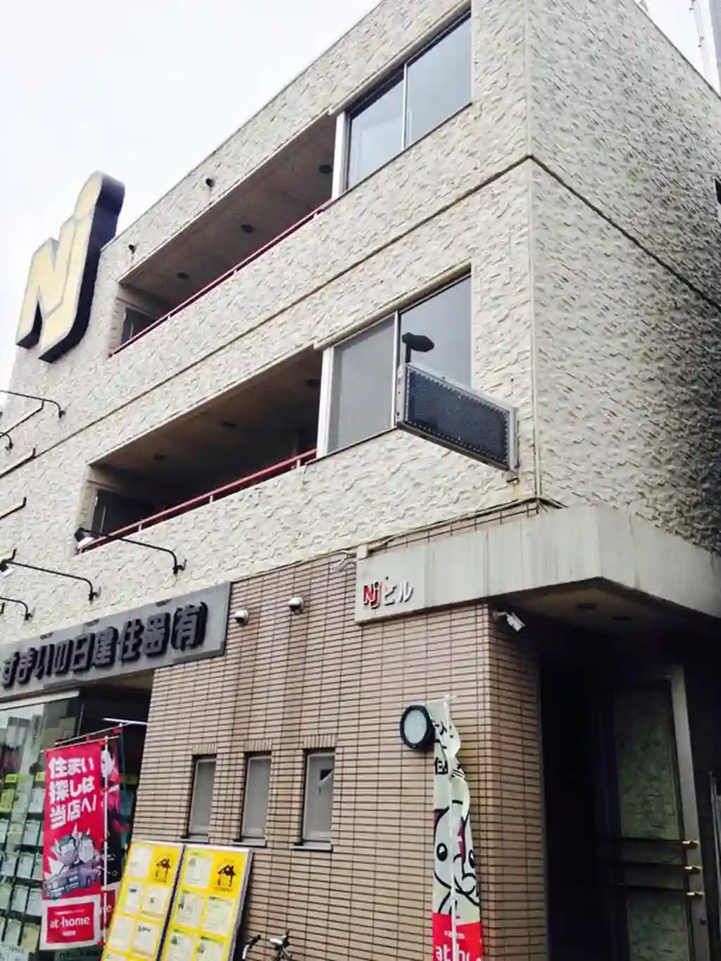 NJビル 外観