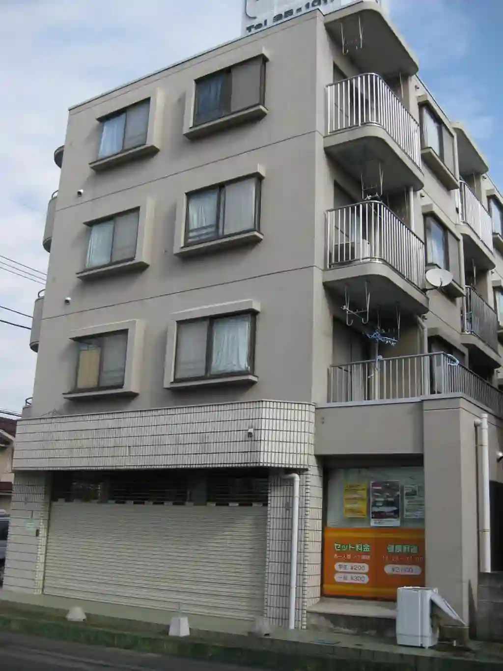 高坂新都市ビル 外観