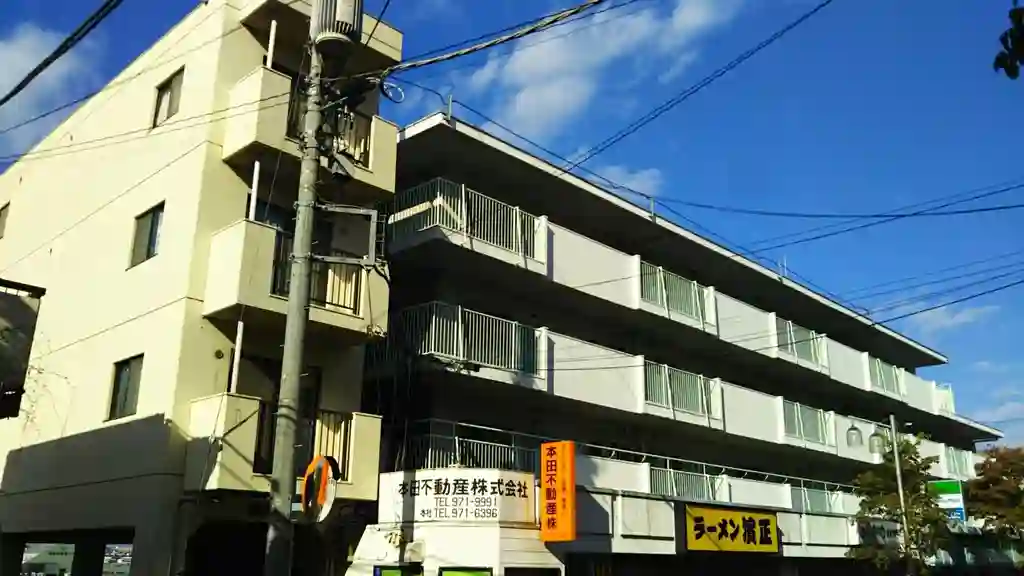 市ケ尾内野ビル 外観