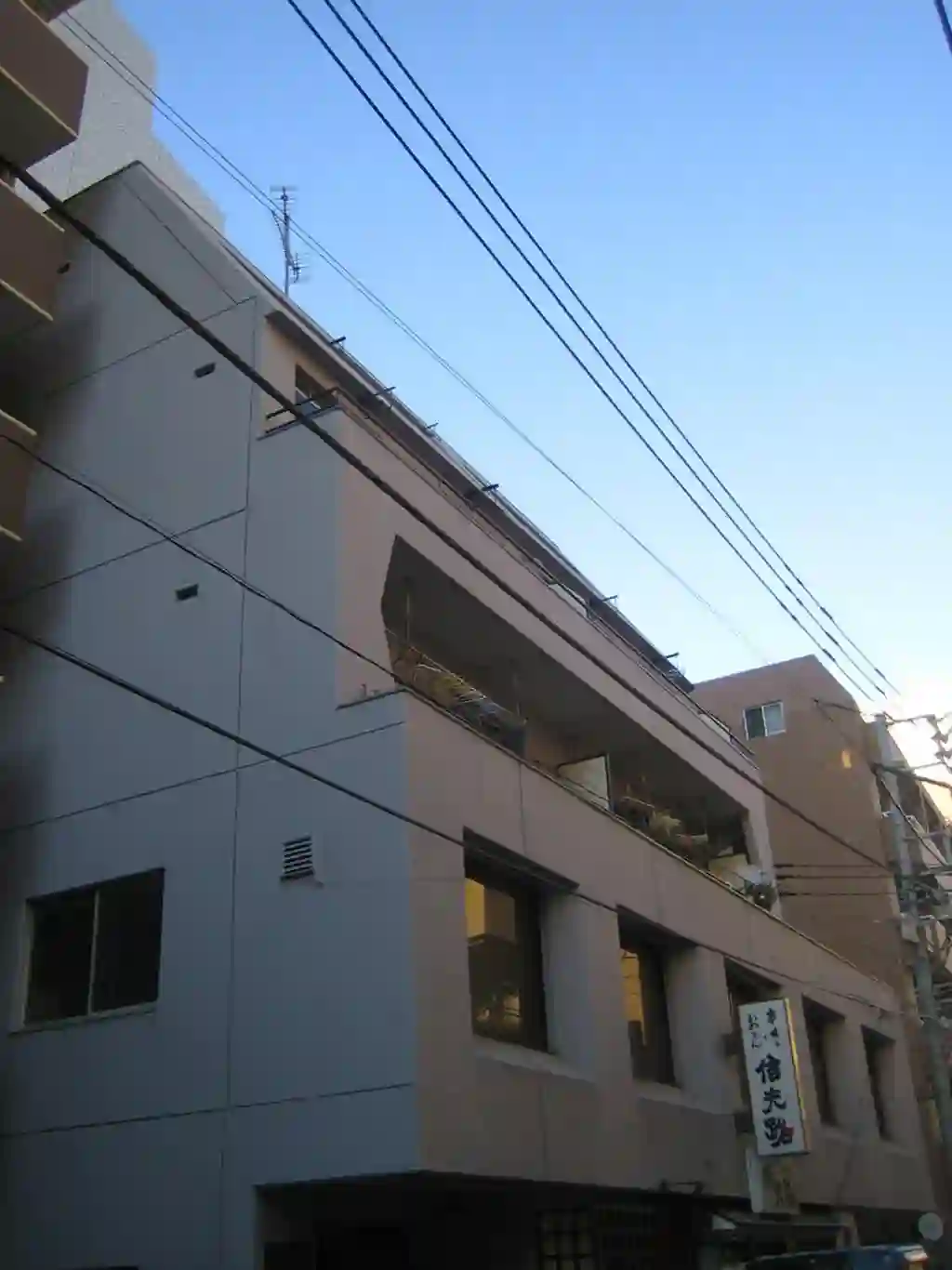 第二川米ビル 外観