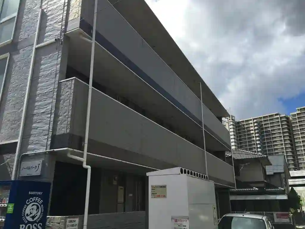ノーベルパーク3 外観