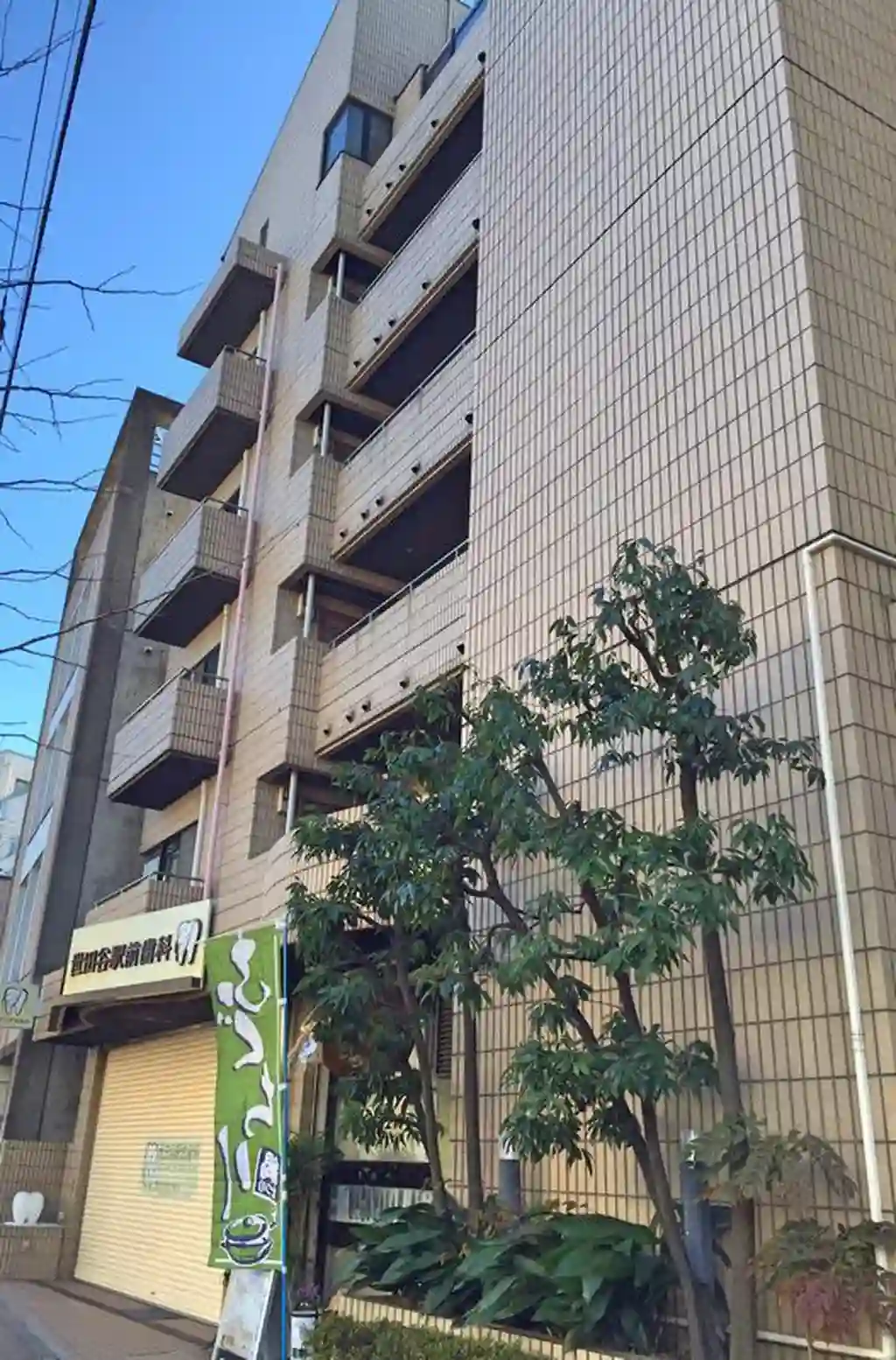 アベニュー世田谷 外観