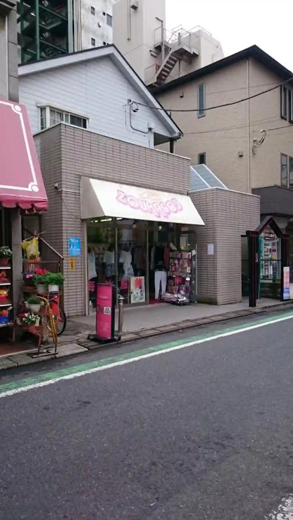 メゾンU並木 外観