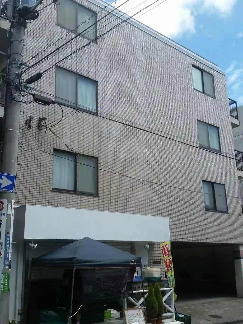 アーバンライフ溝ノ口 外観