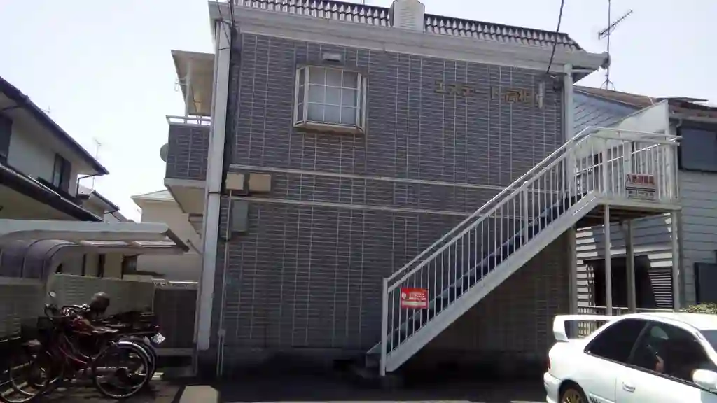 エステート高根 外観