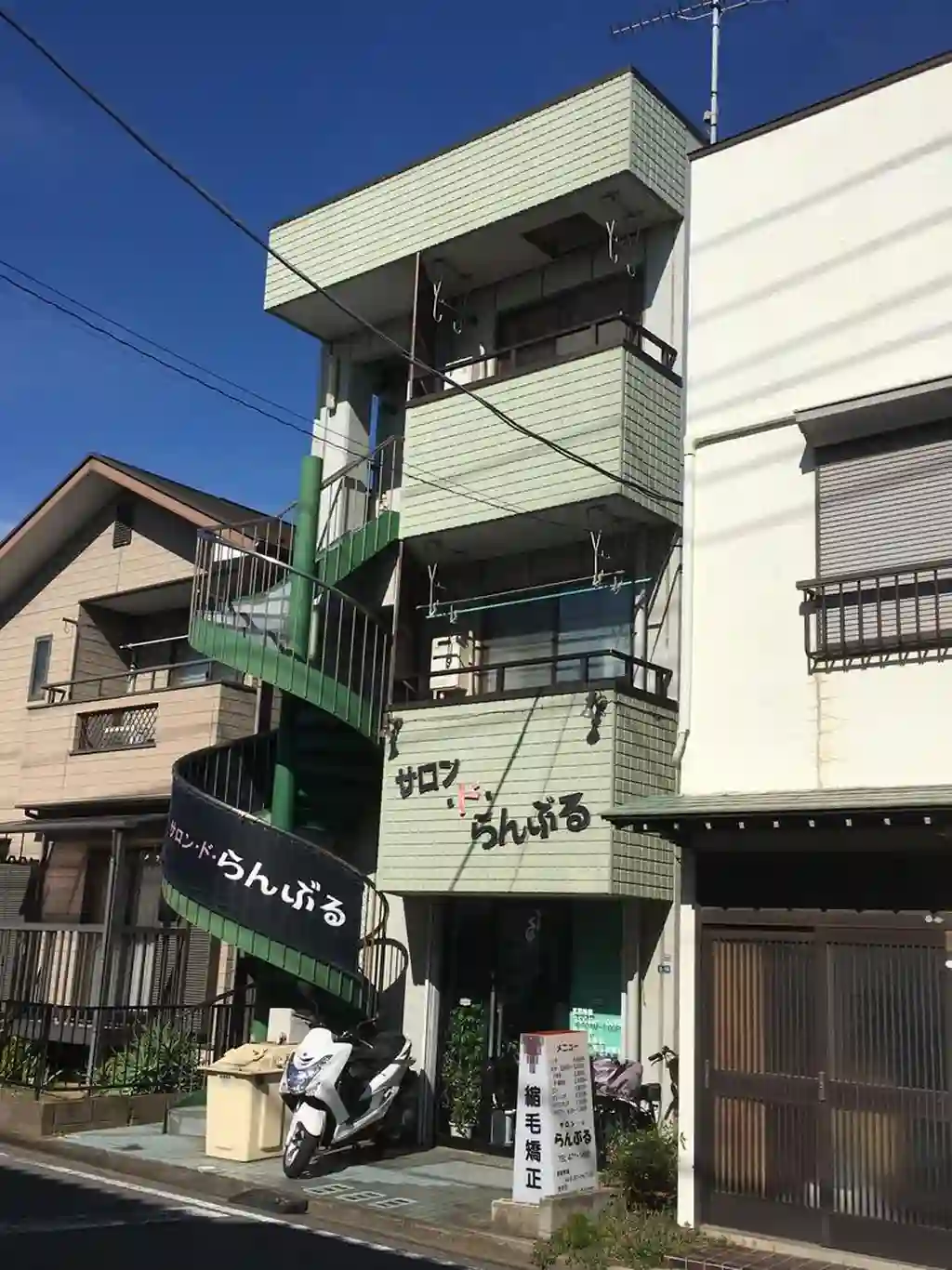 エスカルゴ 外観