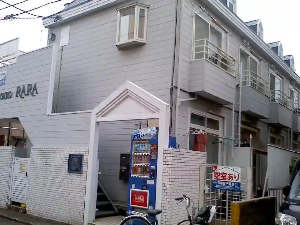 ララ南林間 外観