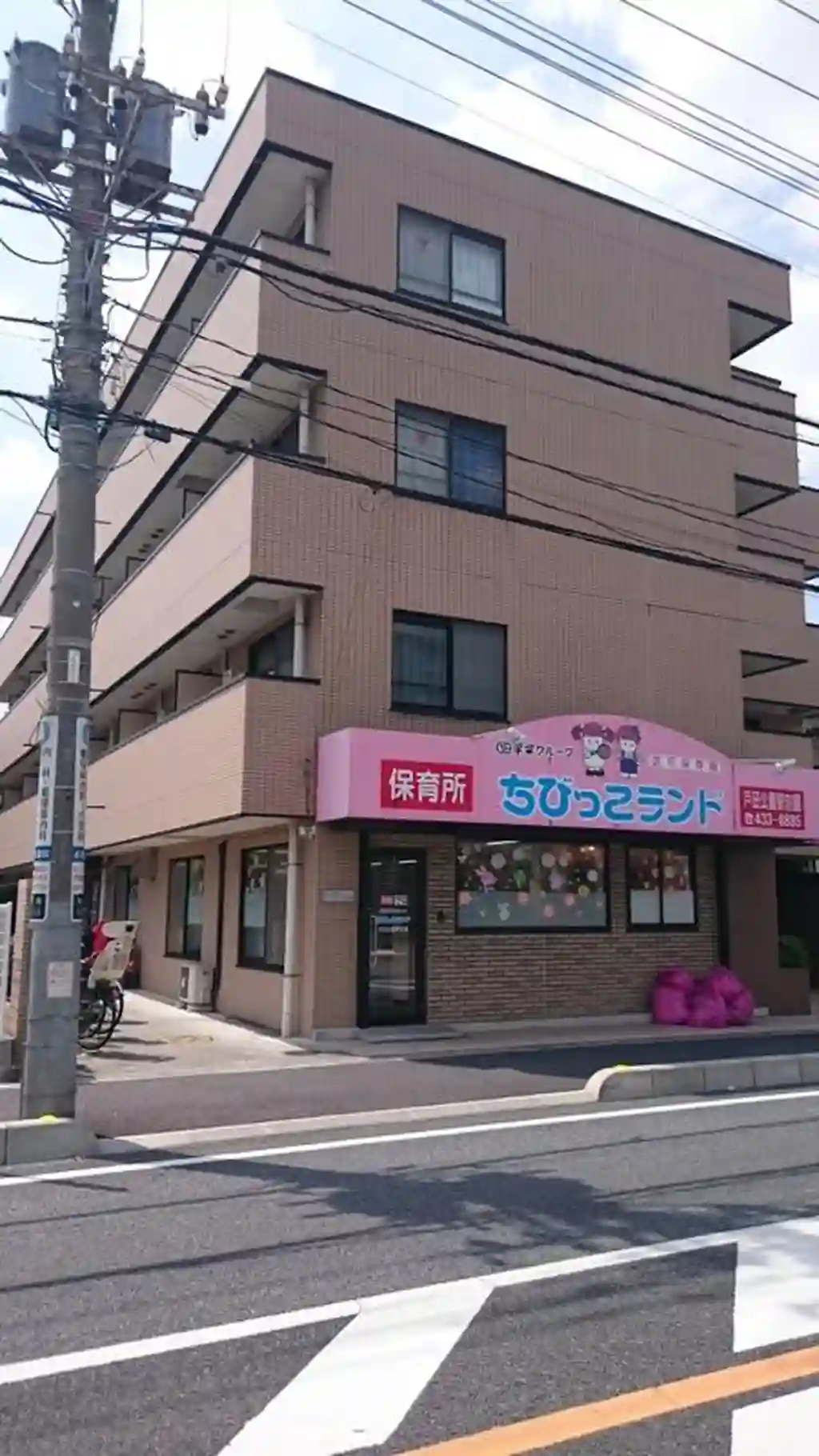 ダイヤモンドビル 外観