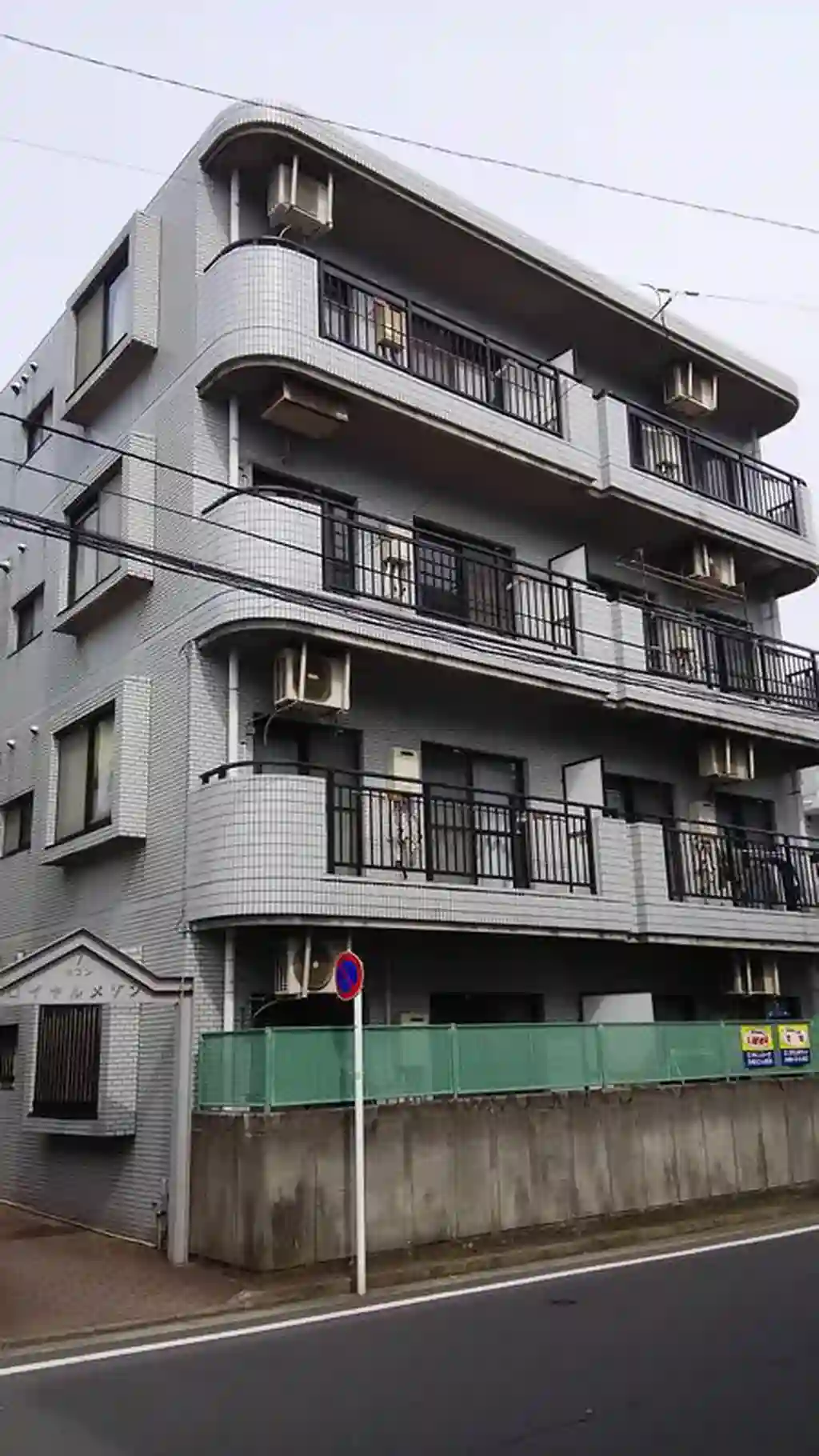 ロイヤルメゾン7 外観