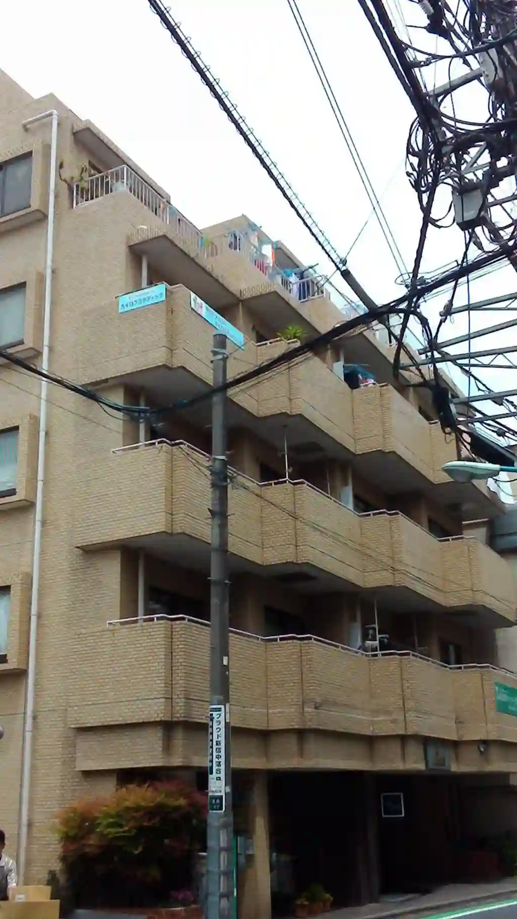 プロスペリティS目白 外観